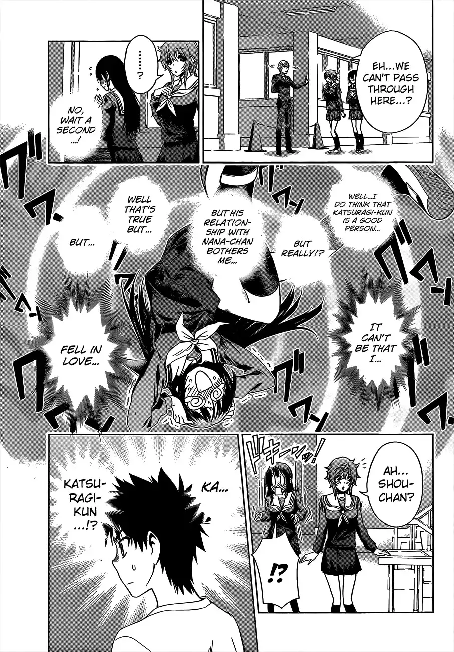 Koisome Momiji Chapter 17 15